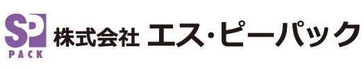 株式会社エス・ピーパック